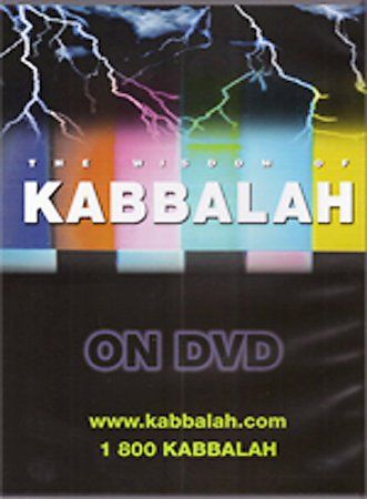 Yehuda Berg - Wisdom Of Kabbalah (DVD)