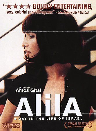 Alila - (Region 1 Import DVD)