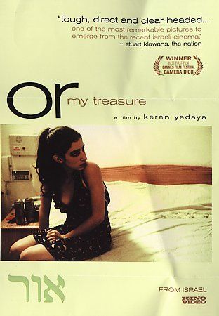 Or My Treasure - (Region 1 Import DVD)