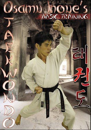 Osamu Inoue's Taekwondo - Basic Training - (Region 1 Import DVD)