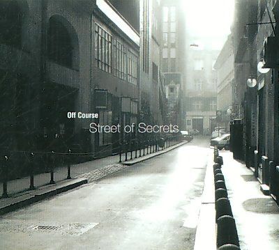 Street of Secrets - (Import CD)
