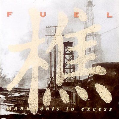 Fuel - Fuel (CD)
