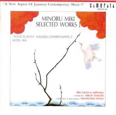 Minoru Miki Selected Works I - (Import CD)