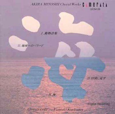 Myoshi:Choral Works - (Import CD)