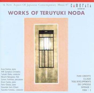 Noda:Works of Teruyuki Noda - (Import CD)