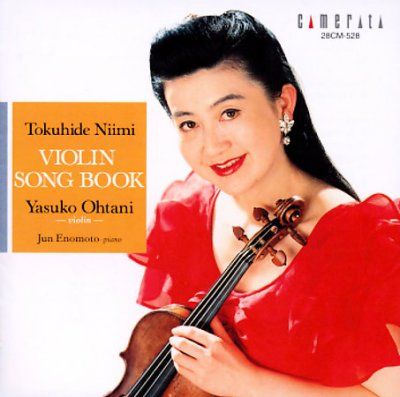 Nimi:Violin Song Book - (Import CD)