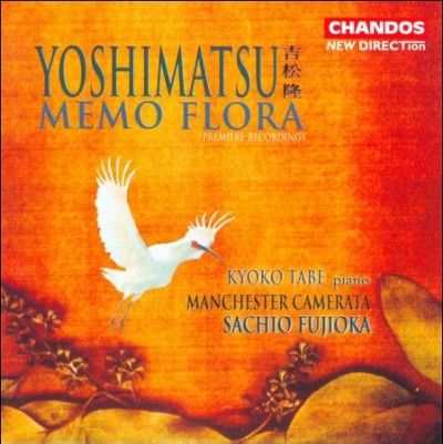 Yoshimatsu:Memo Flora - (Import CD)