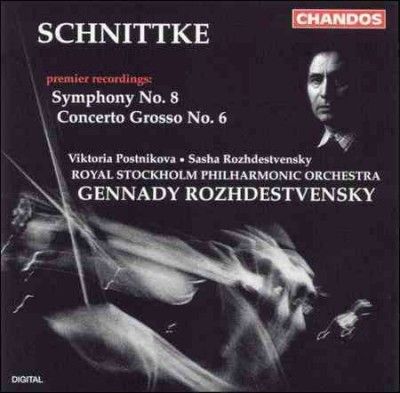 Schnittke:Sym. No. 8;Cto. Grosso No. - (Import CD)