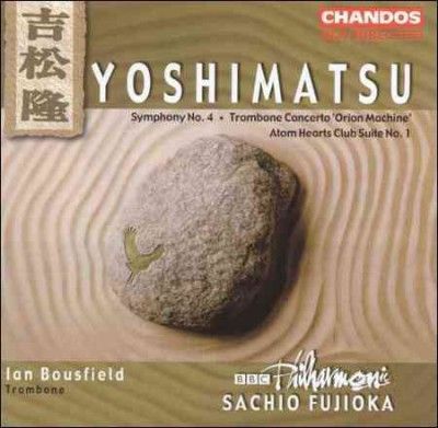 Yoshimatsu:Symphony No 4/Trombone - (Import CD)