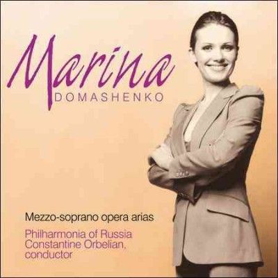 Marina Domashenko - Mezzo - Soprano Opera Arias (CD)