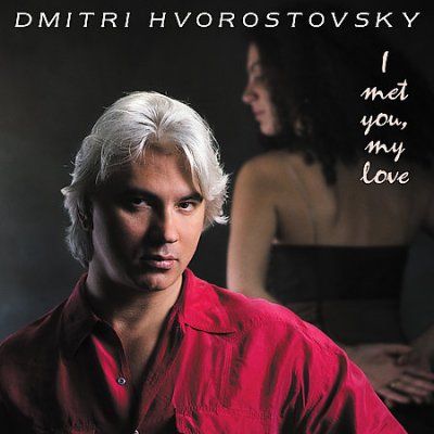 Dmitri Hvorostovsky - I Met You My Love (CD)