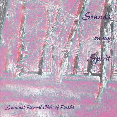 Lev Kontorovich - Sounds On My Spirit (CD)