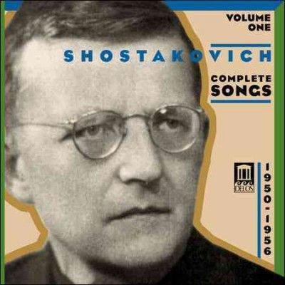 Natalia Buryukova - Shostakovich: Complete Songs Vol. One (CD)