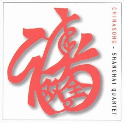 Shanghai Quartet - Chinasong (CD)