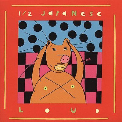 Half Japanese - Loud And Horrible (CD)