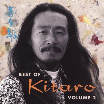 Kitaro - Best Of Kitaro: Vol 2 (CD)