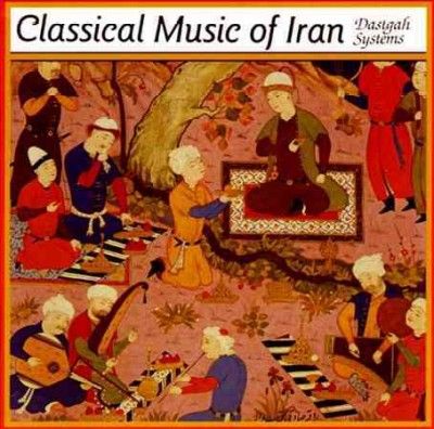 Various - Classical Music Of Iran (CD)