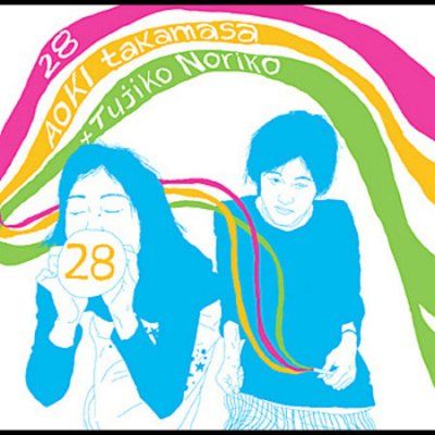 Tujiko Noriko - 28 (CD)