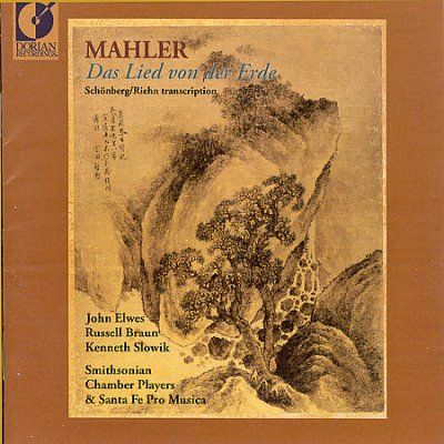 Smithsonian Chamber - Mahler: Das Lied Von Der Erde (CD)