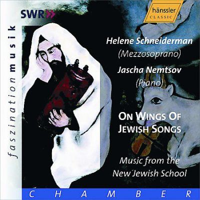Various - On Wings Of Jewish Songs (CD)