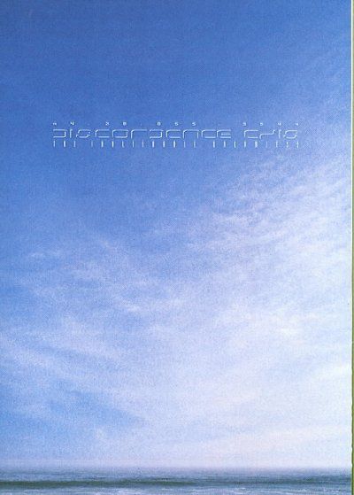 Discodance Epic the Inalienable Dream - (Import CD)