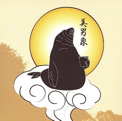 Merzbow - Minazo (CD)