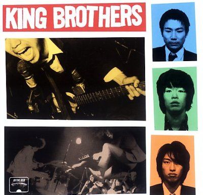 King Brothers - In The Red (CD)