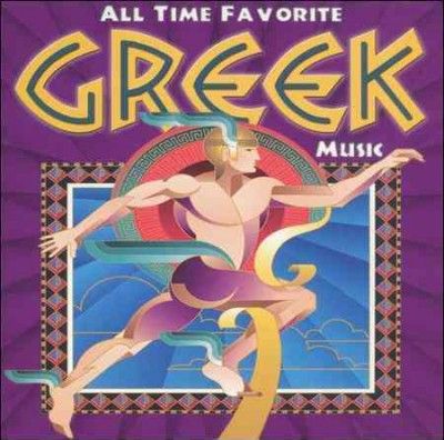 Various - All Time Favorite Greek Music (CD)