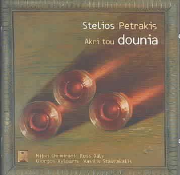 Stelios Petrakis - Akri Tou Dounia: (on The Edge Of The (CD)