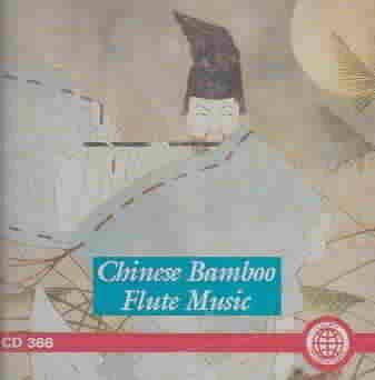 Various - Chinese Bamboo Flute Music (CD)
