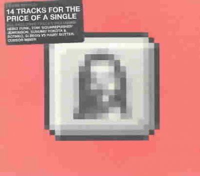 Various - Lo &amp; Behold: A Lo Quality Sampler (CD)