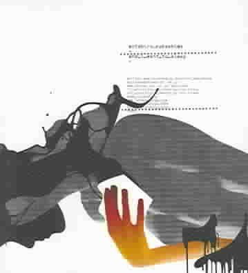 Motohiro Nakashima - And I Went To Sleep (CD)