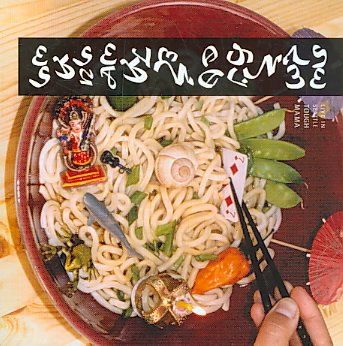 Tough Mama - Seven Hidden Treasures (CD)