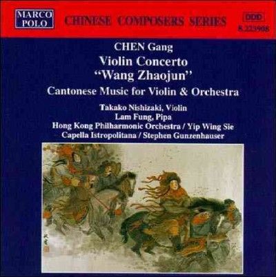 Various - Chen: Violin Concerto Wang Haojun (CD)