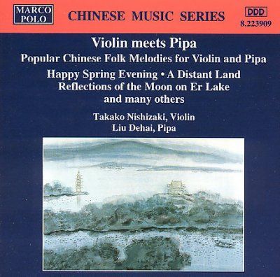 Various - Violin Meet Pipa (CD)