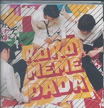 Komeda - Kokomemedada (CD)