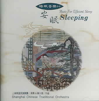 Music for Efficient Sleep - (Import CD)