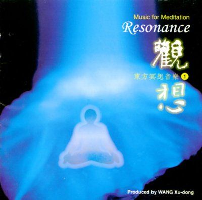 Various - Resonance (CD)