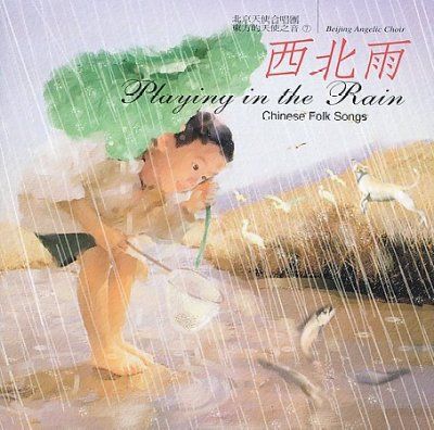 Beijing Angelic Choi - Playing In The Rain (CD)