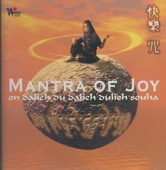 Various - Mantra Of Joy (CD)