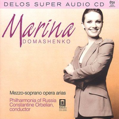 Mezzo-Soprano Opera Arias - (Import SACD)