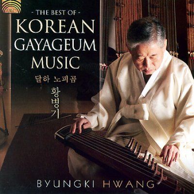 Byungki Hwang - Best Of Korean Gayageum Music (CD)