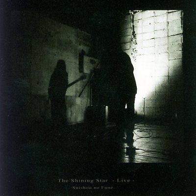 Shishou No Fune - Shinning Star: Live (CD)