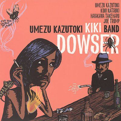 Kazutoki Kiki Umezu - Dowser (CD)