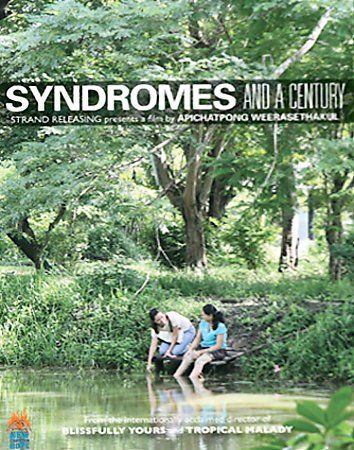 Nantarat Sawaddikul - Syndromes And A Century (DVD)