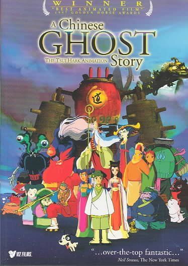 Chinese Ghost Story - (Region 1 Import DVD)