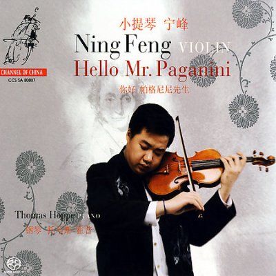 Ning Feng - Hello Mr Paganini (CD)