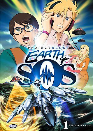 Project Blue Earth Sos Vol 1 - (Region 1 Import DVD)