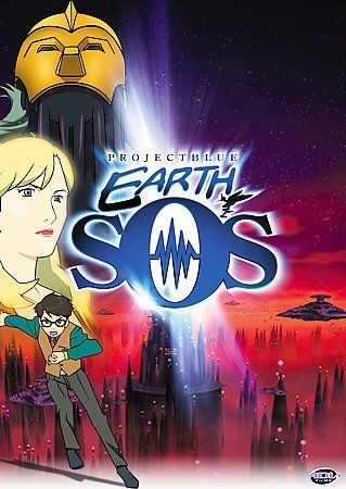 Project Blue Earth Sos Vol 2 with Box - (Region 1 Import DVD)