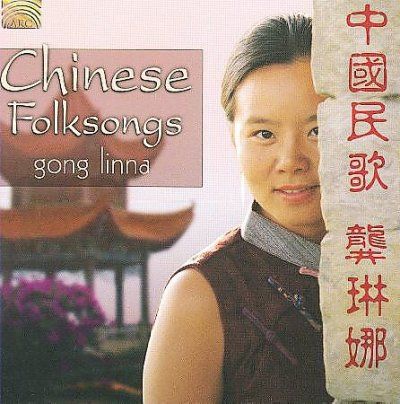 Gong Linna - Chinese Folk Songs (CD)